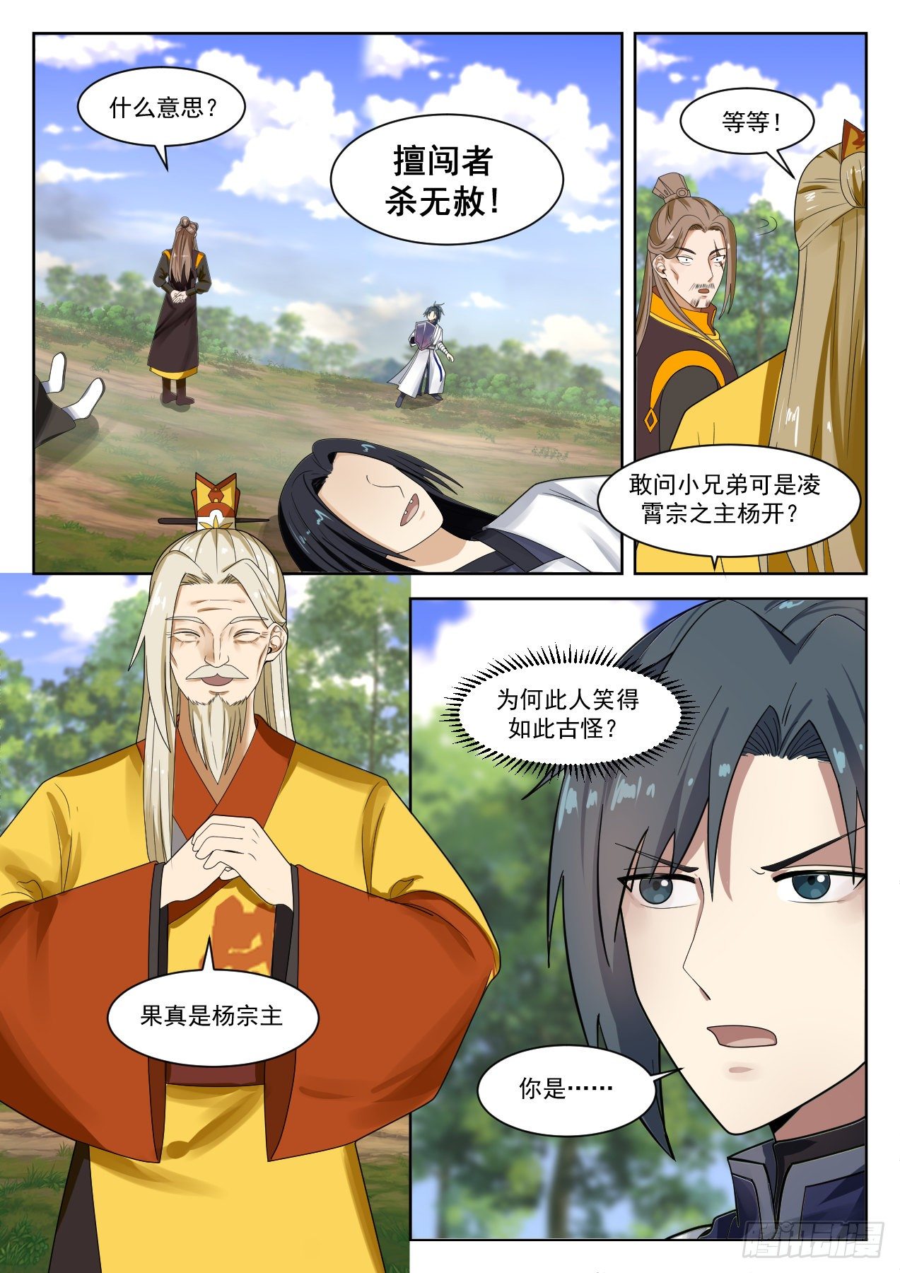 第 3 页