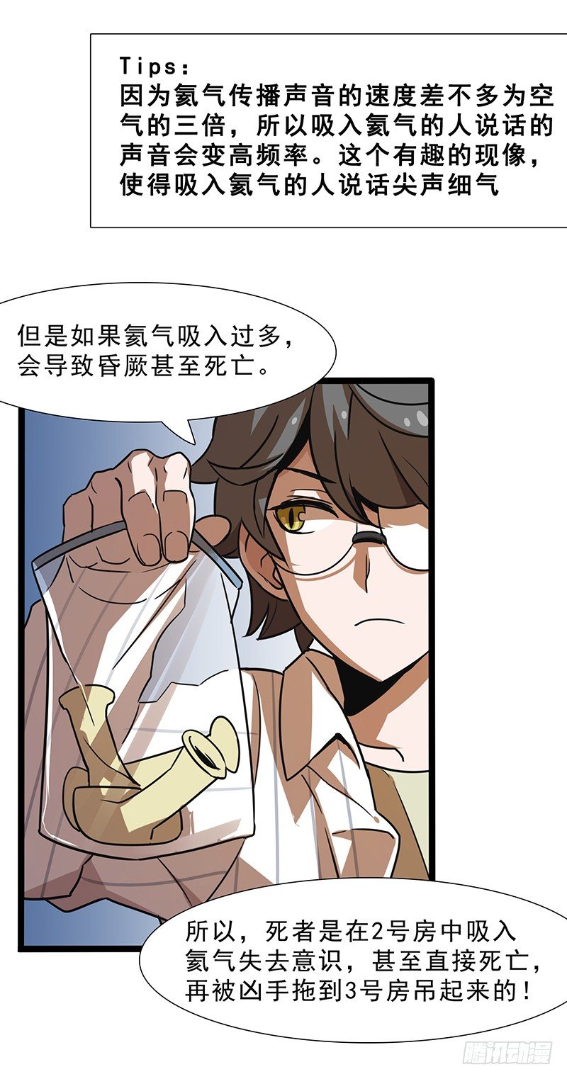 第 53 页