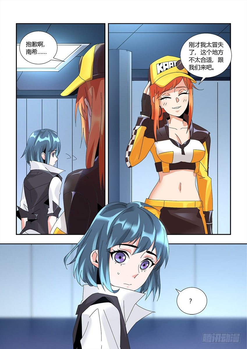 第 3 页