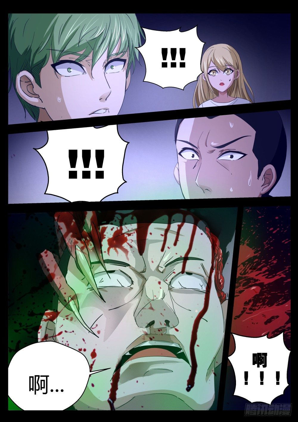 第 4 页
