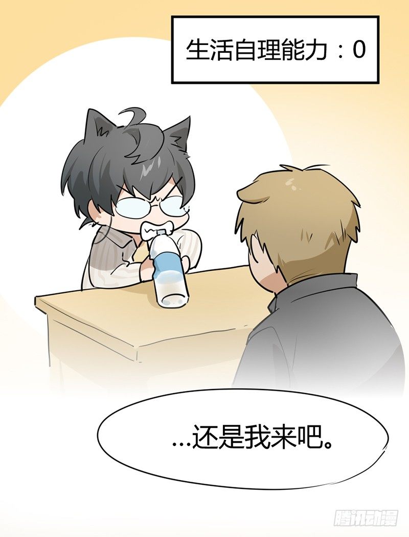 第 37 页