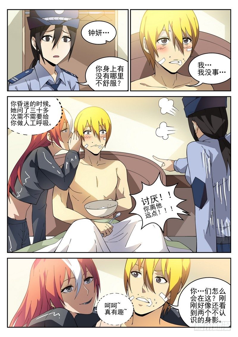 第 4 页