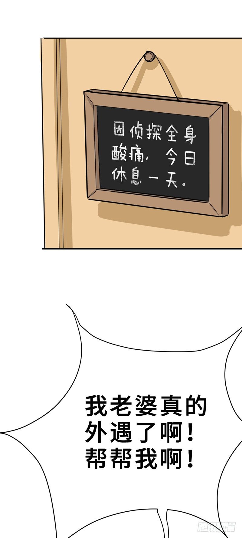 第 54 页