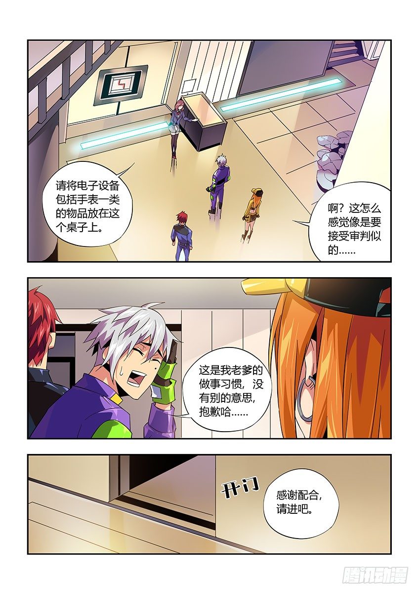 第 4 页
