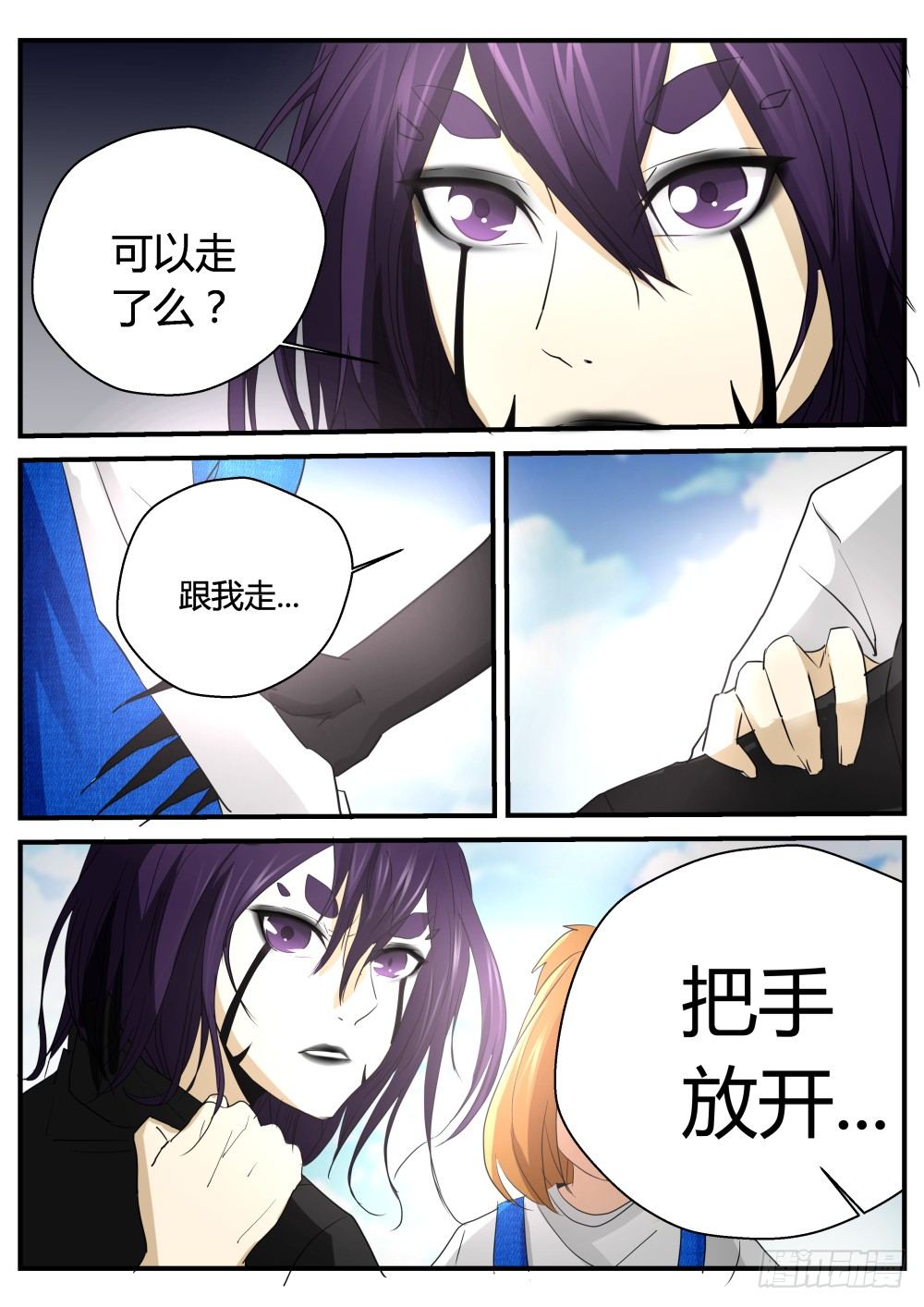 第 4 页