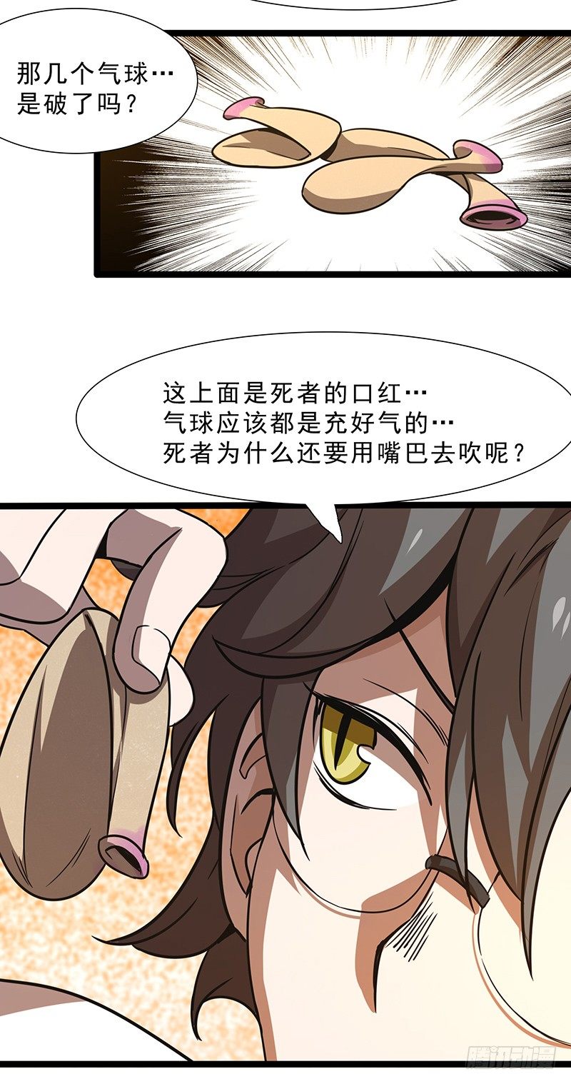 第 25 页