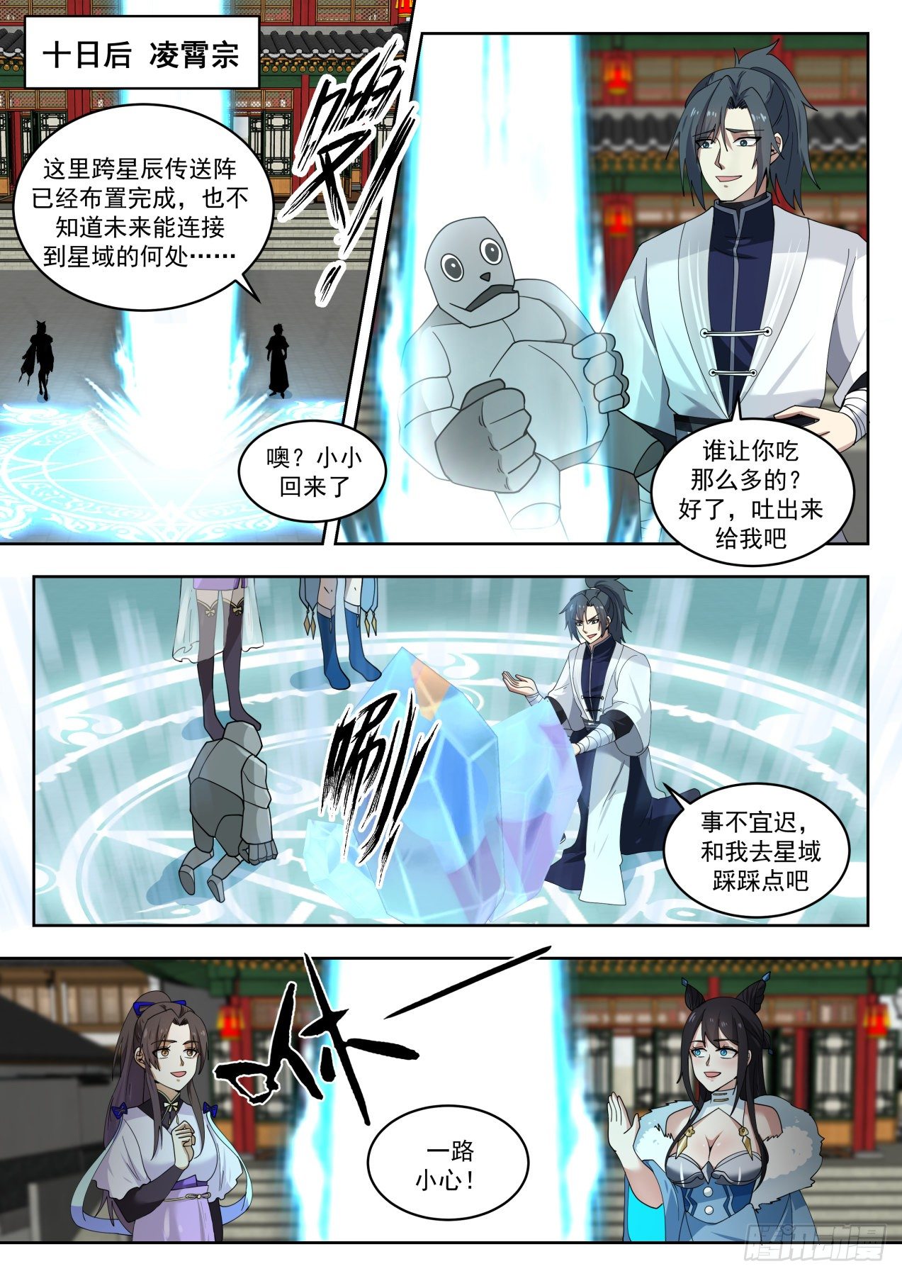 第 3 页