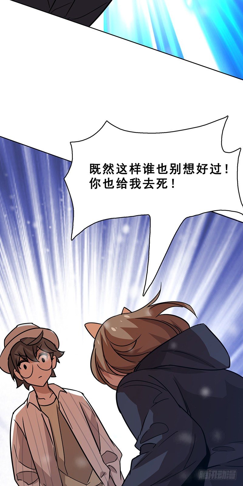 第 54 页