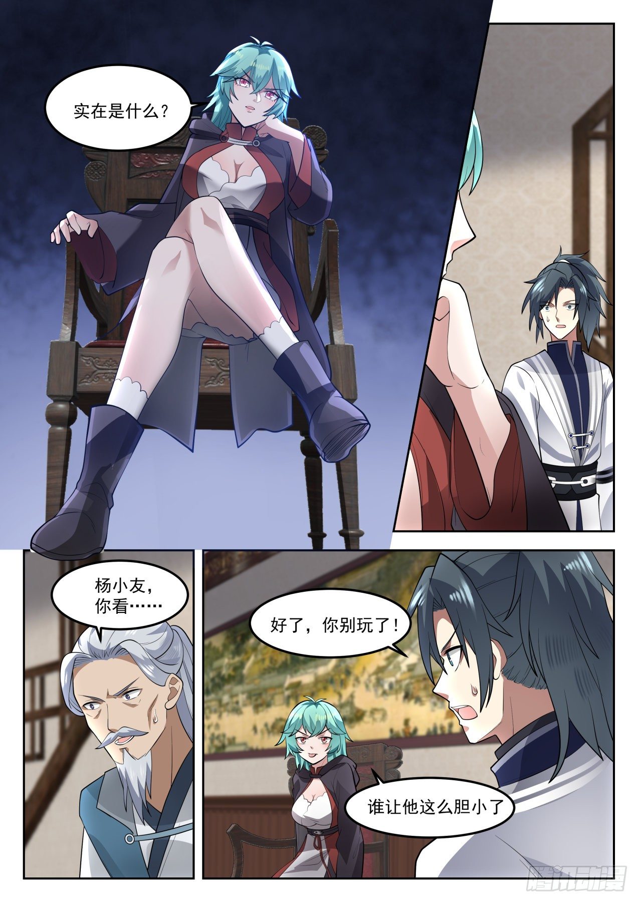 第 4 页