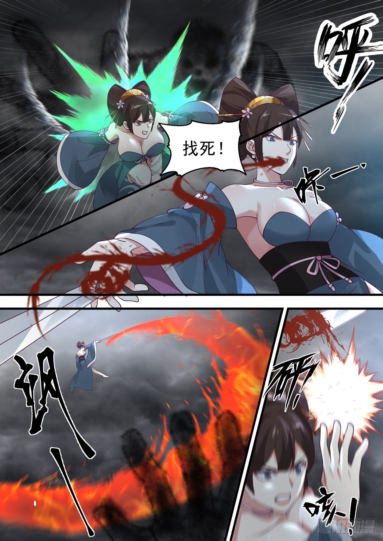 第 2 页