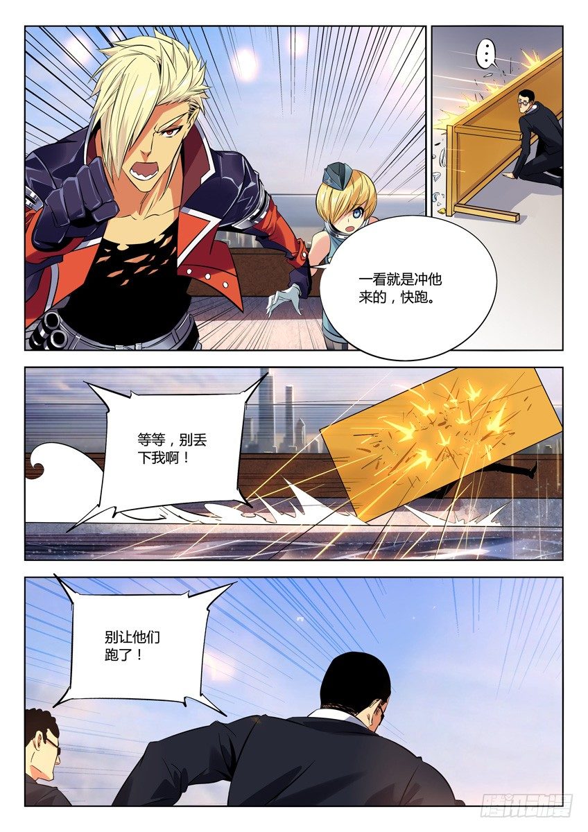 第 3 页