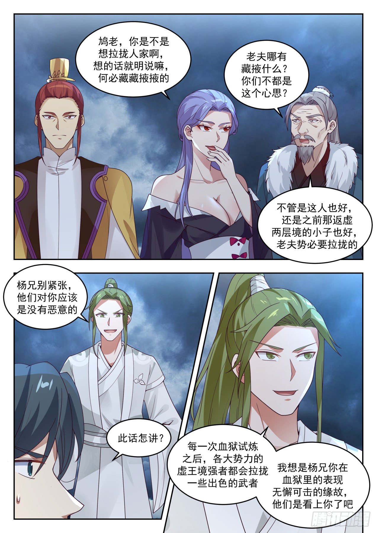 第 4 页