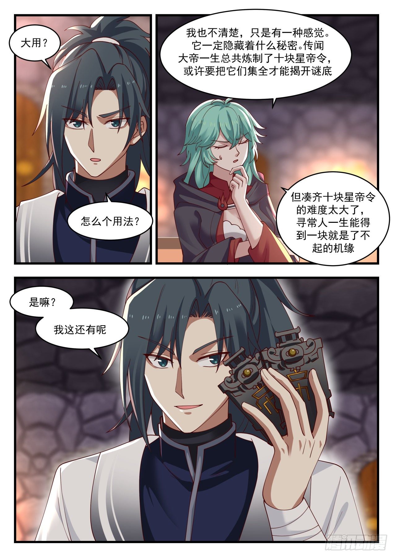 第 4 页