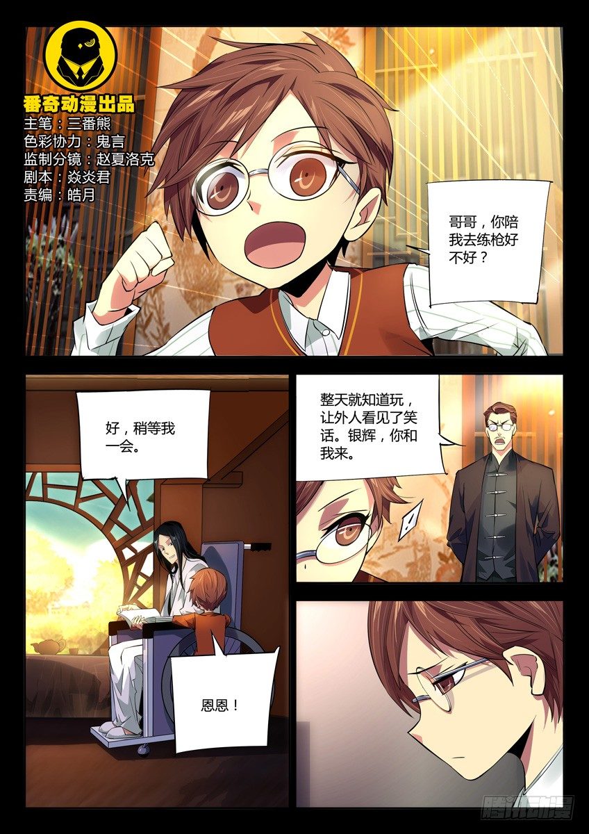 第 1 页