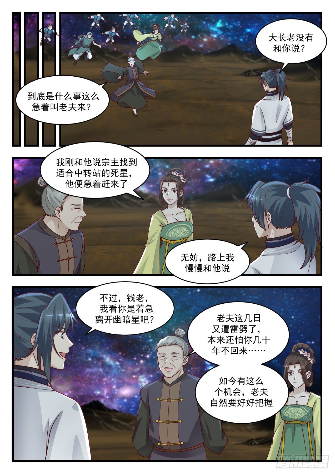 第 4 页
