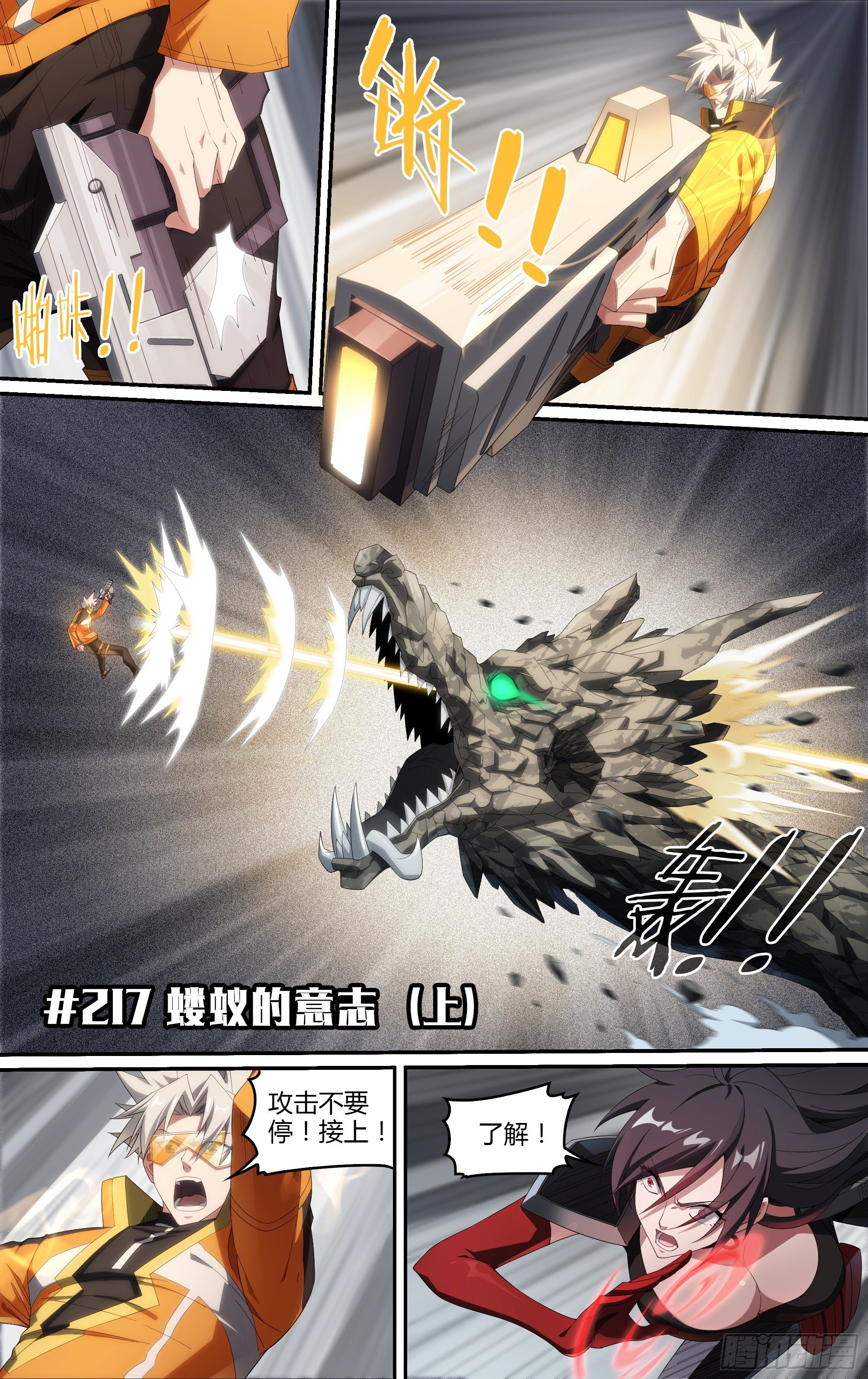 第 2 页
