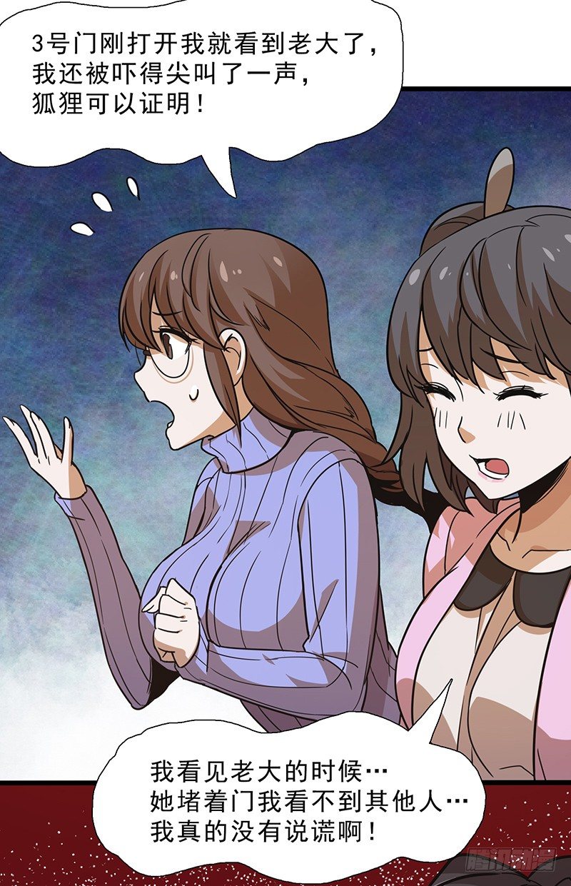 第 56 页