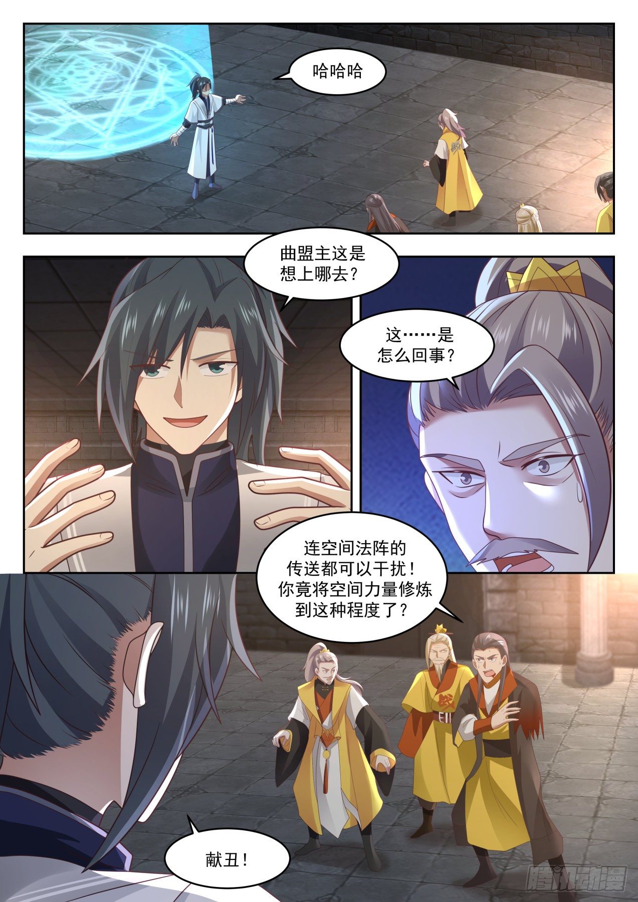 第 2 页