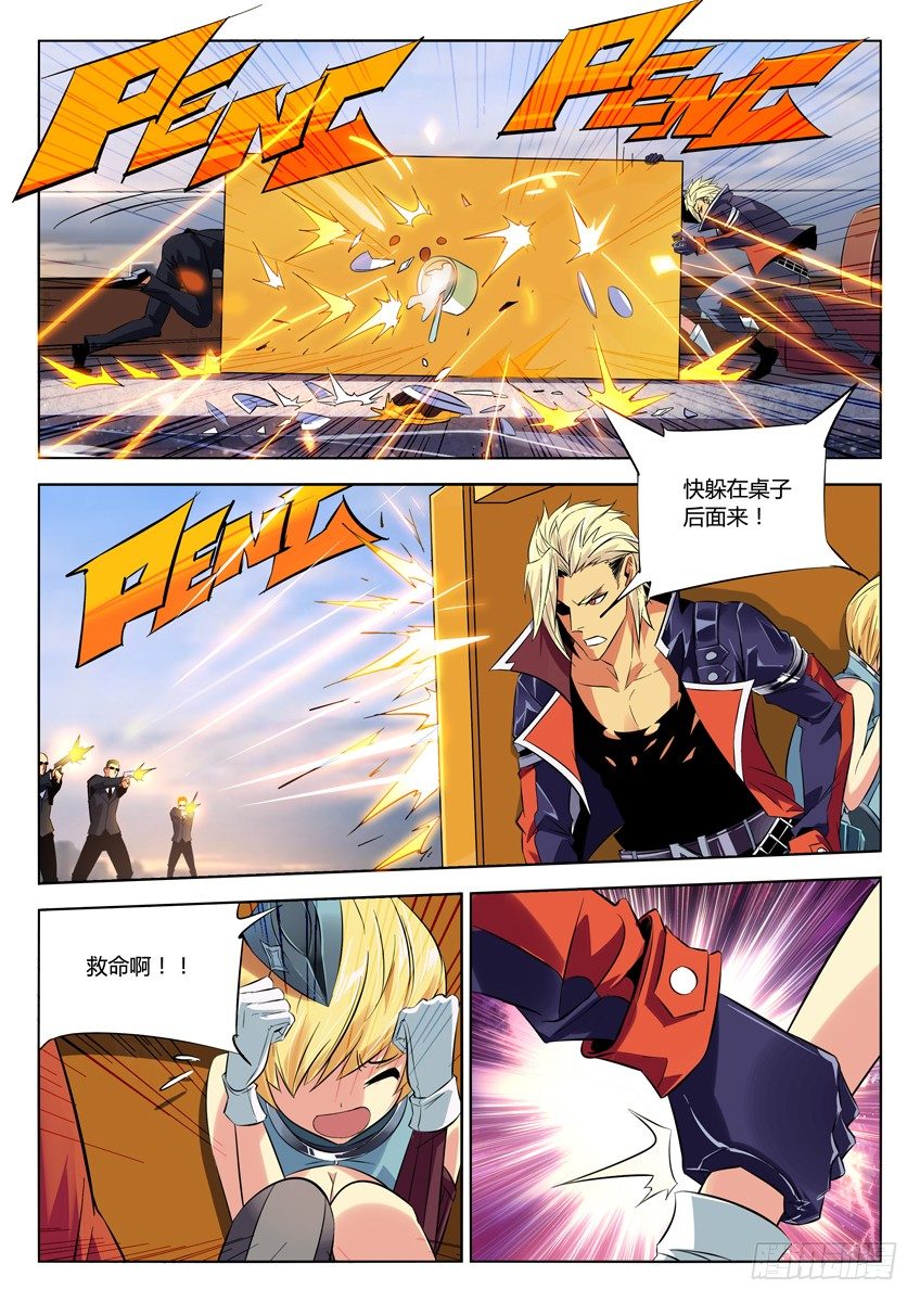 第 2 页