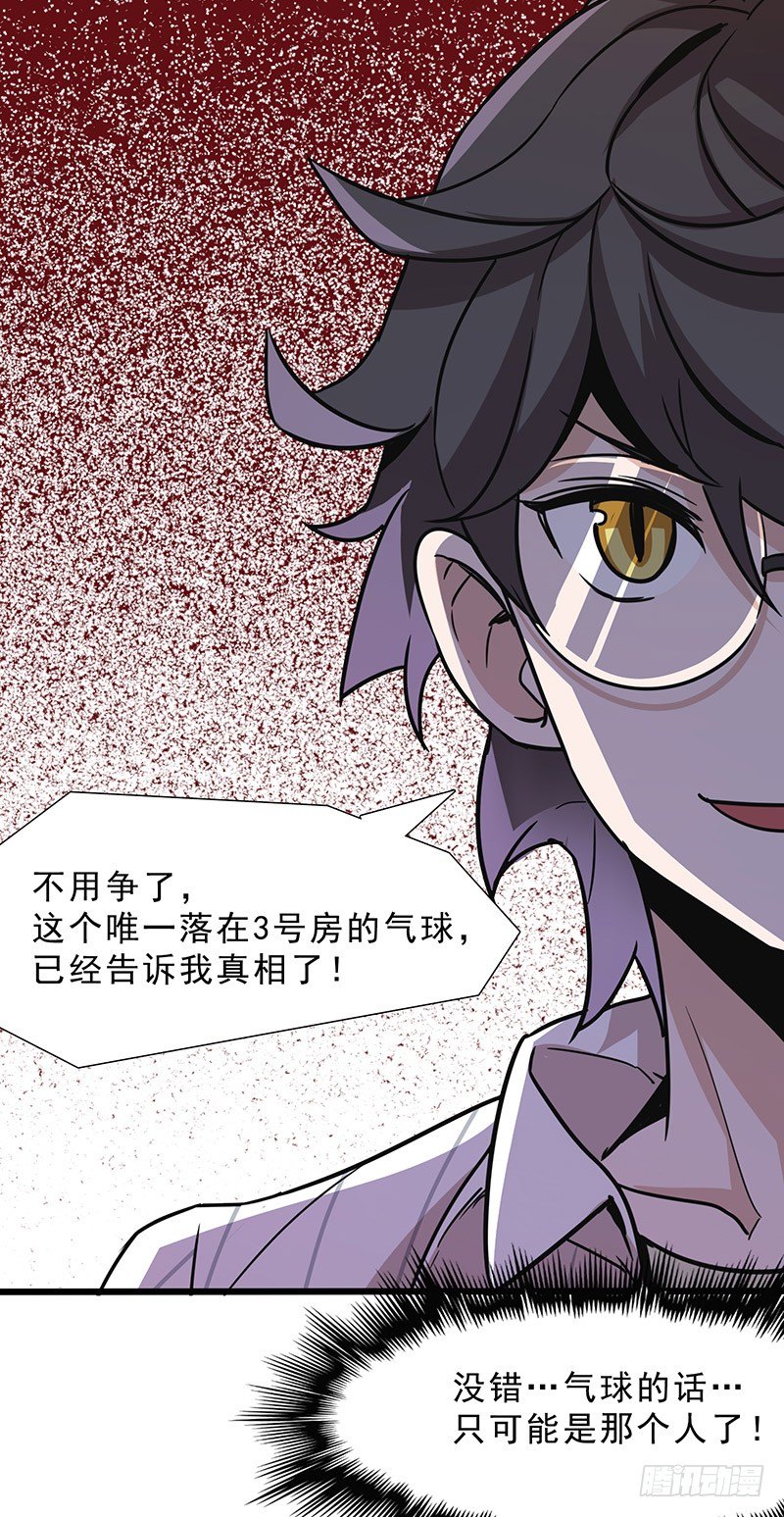 第 57 页