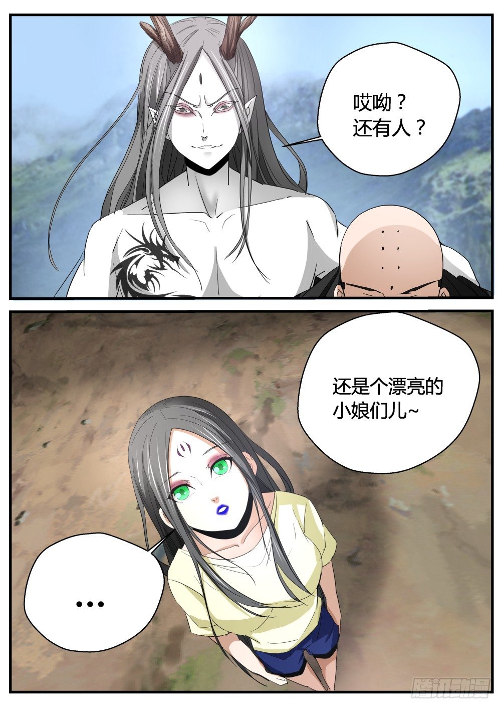 第 3 页
