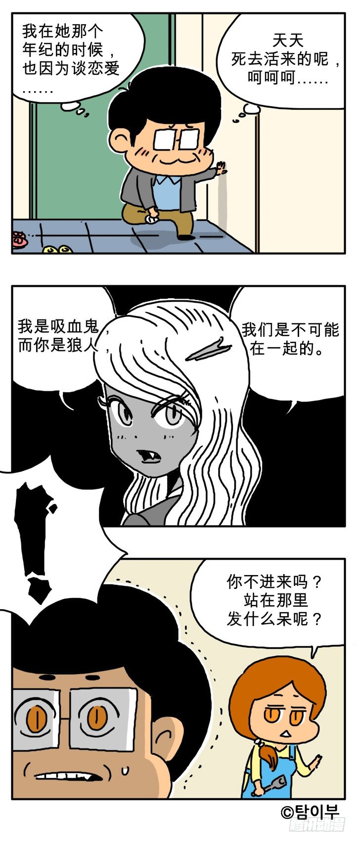 第 4 页