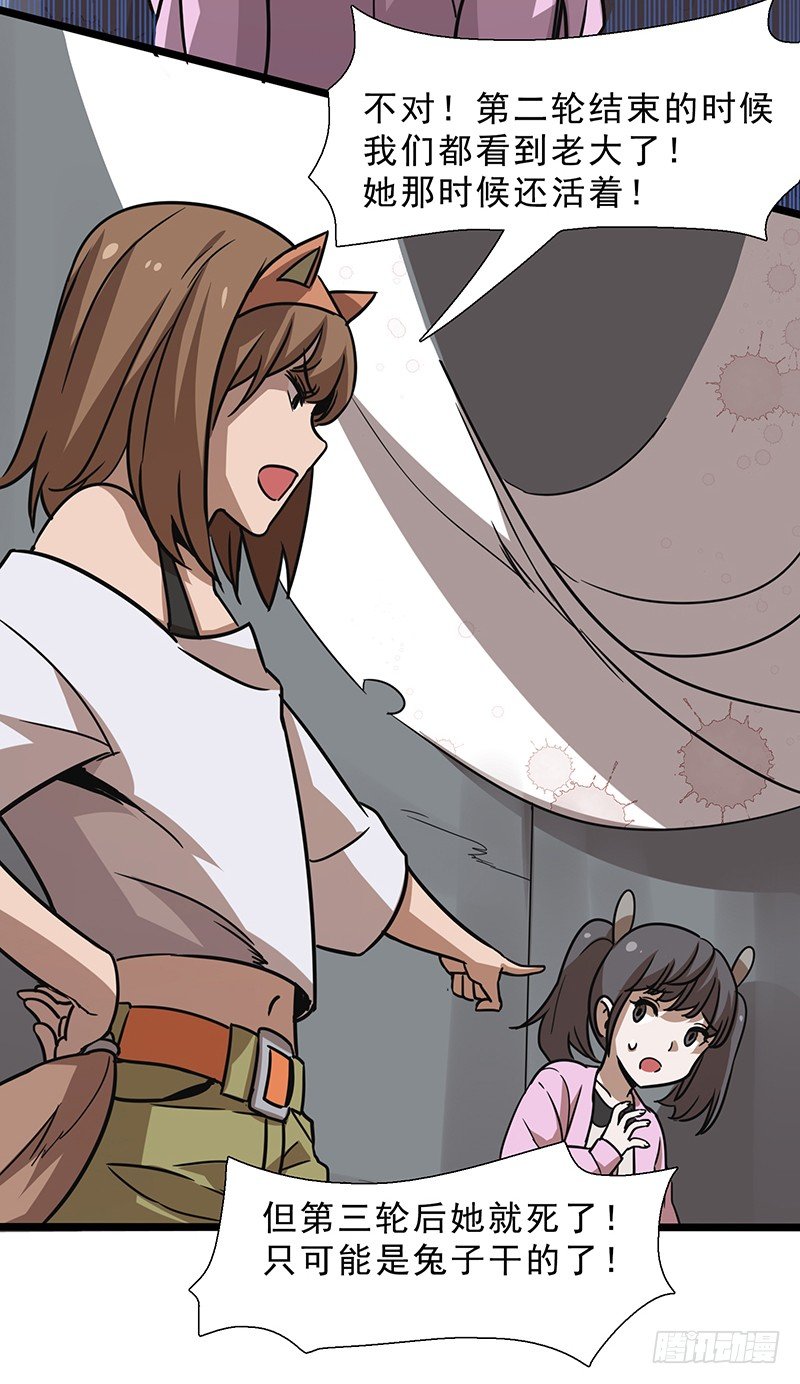 第 48 页