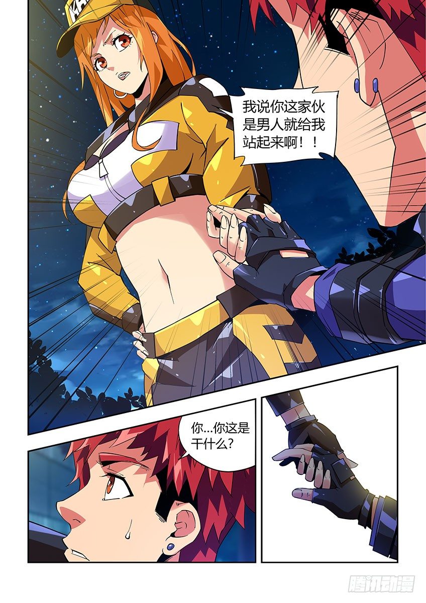 第 4 页