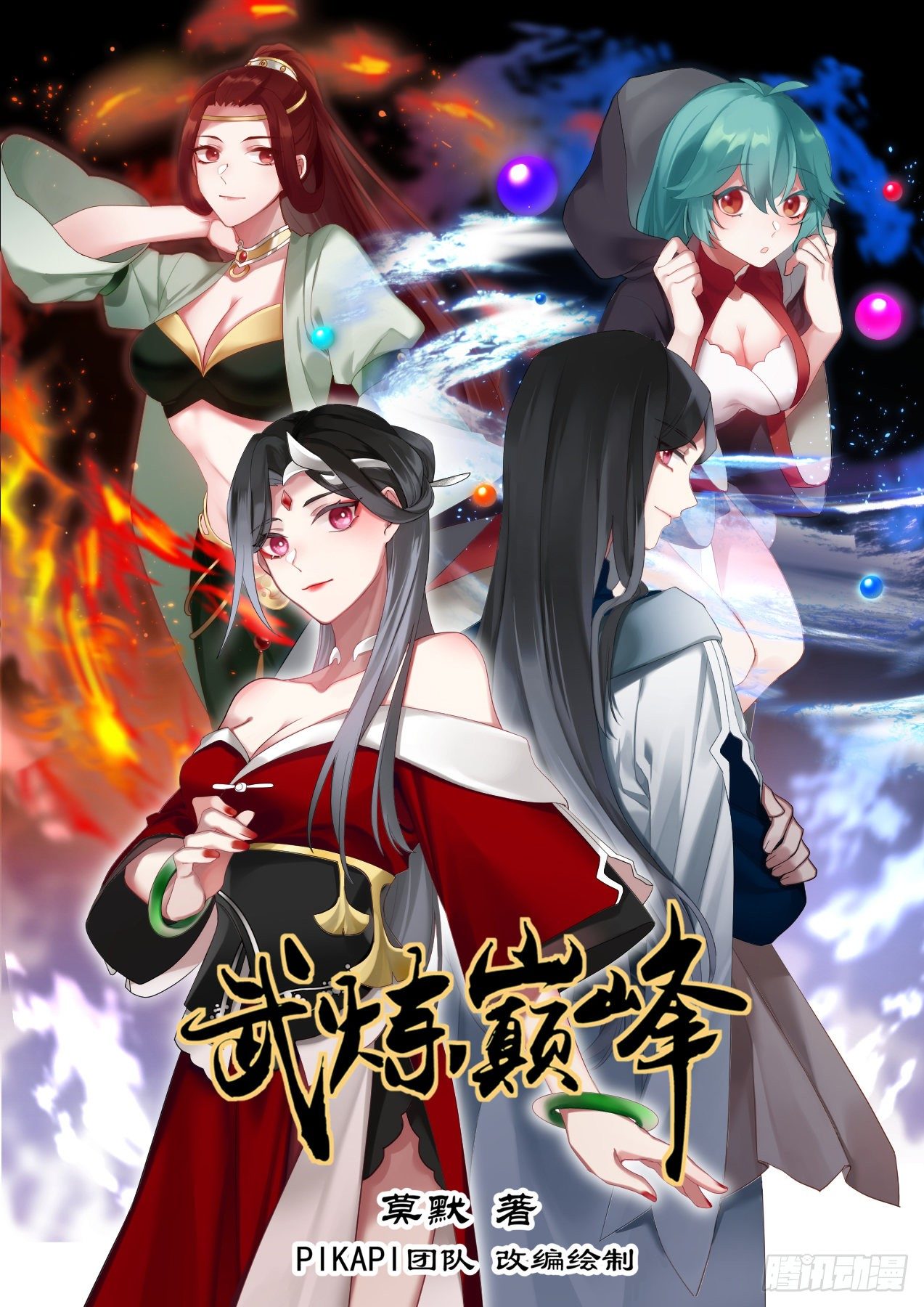 第 1 页