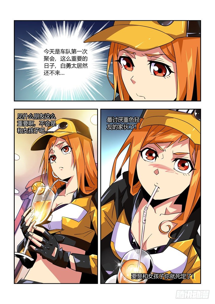 第 3 页