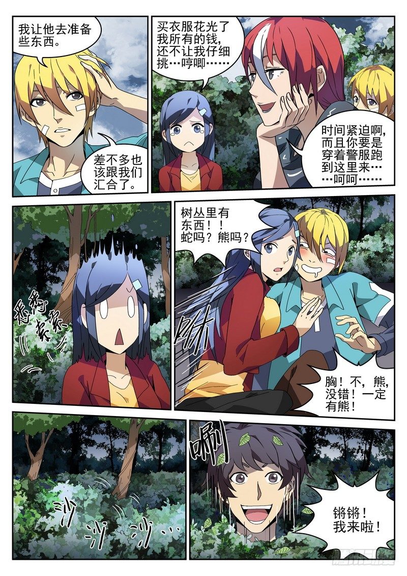 第 3 页