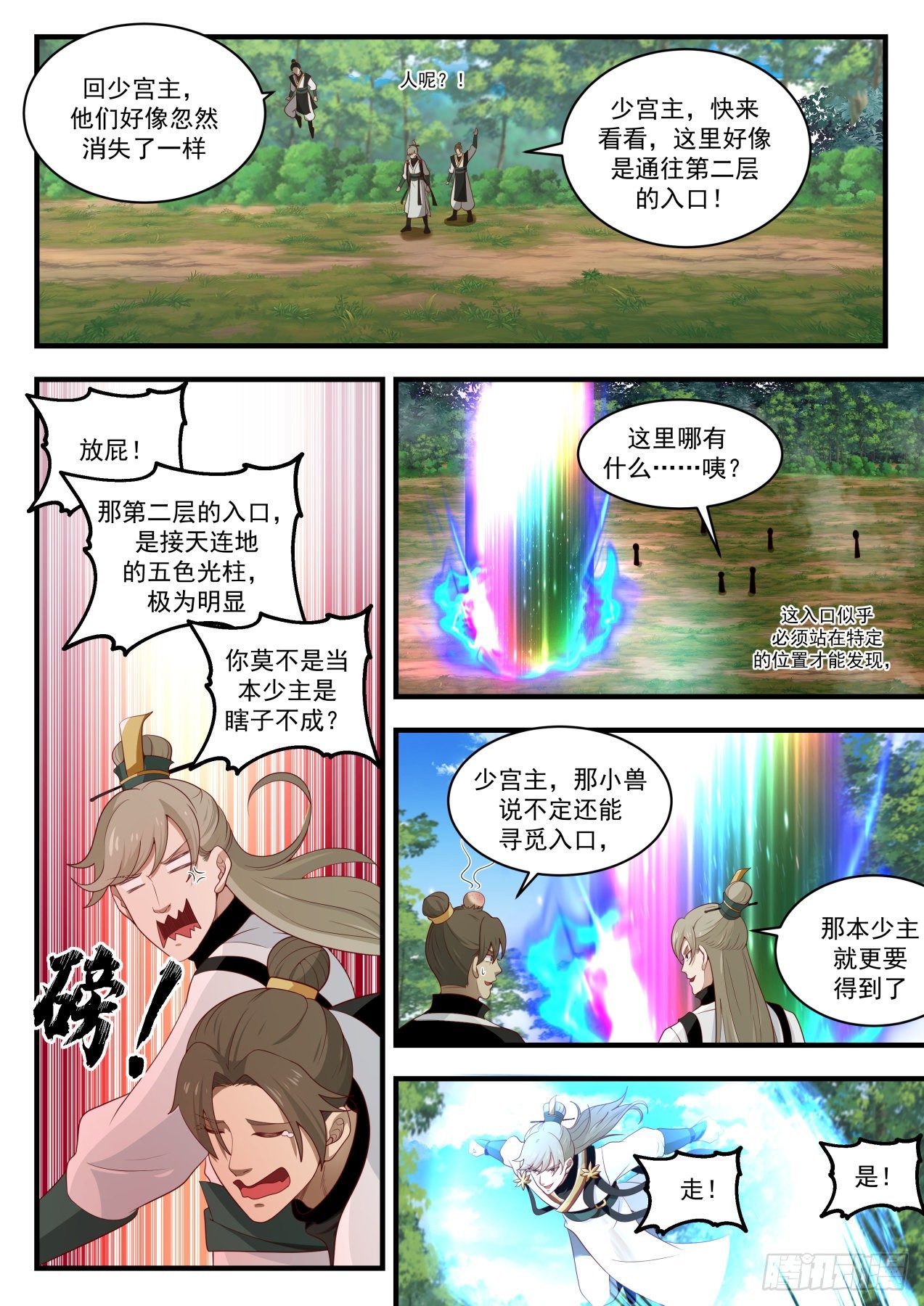 第 4 页