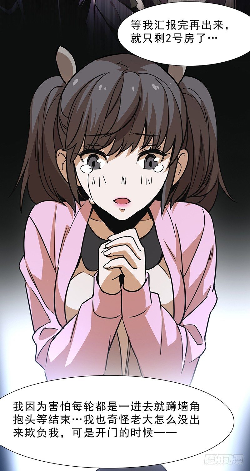 第 43 页