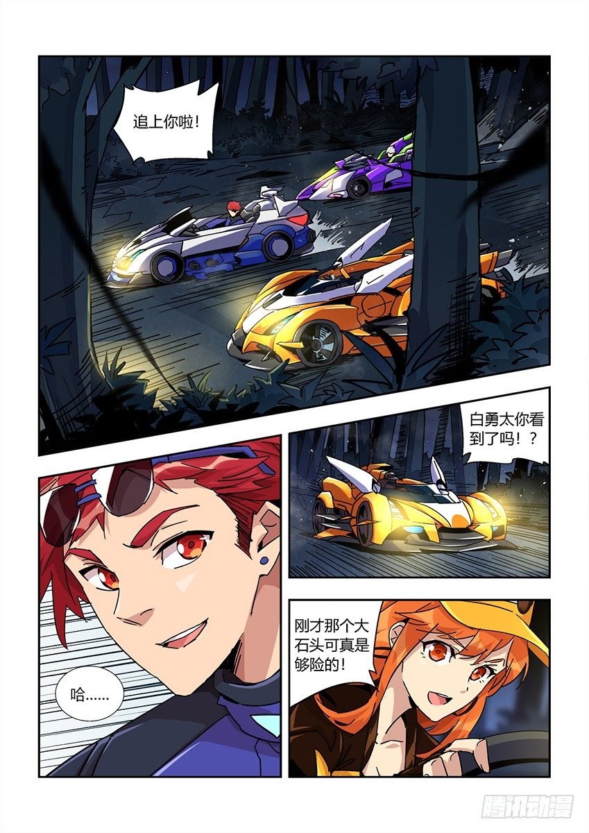 第 4 页