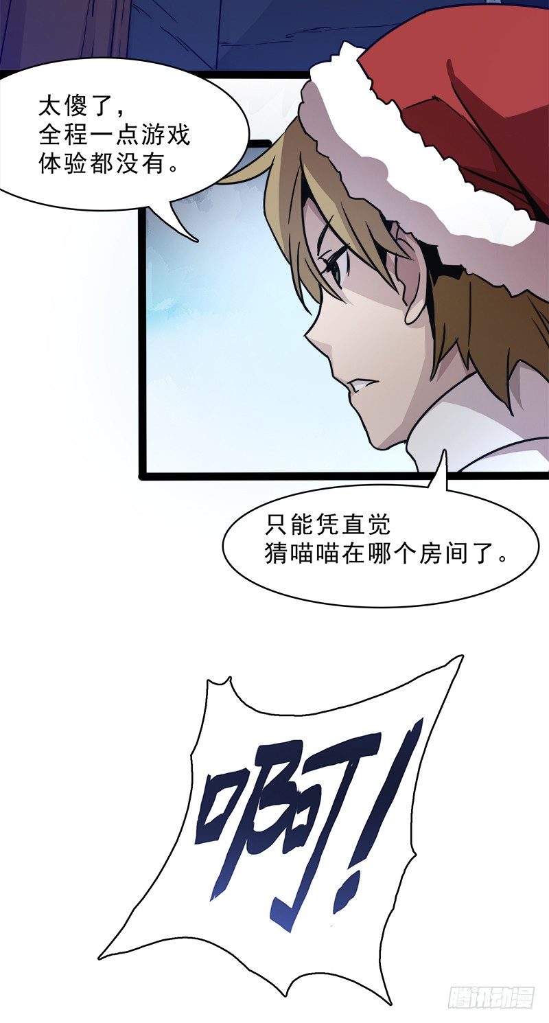 第 58 页