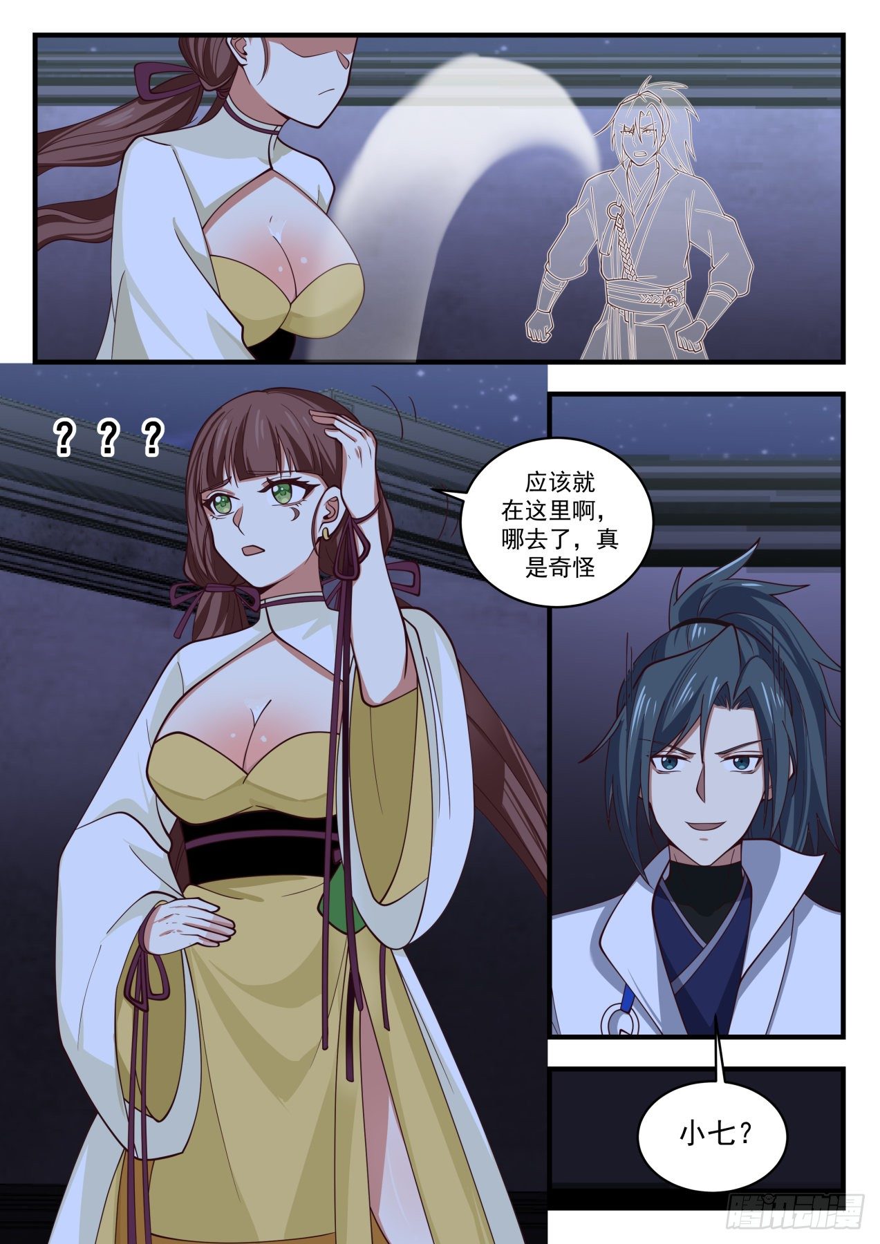 第 4 页