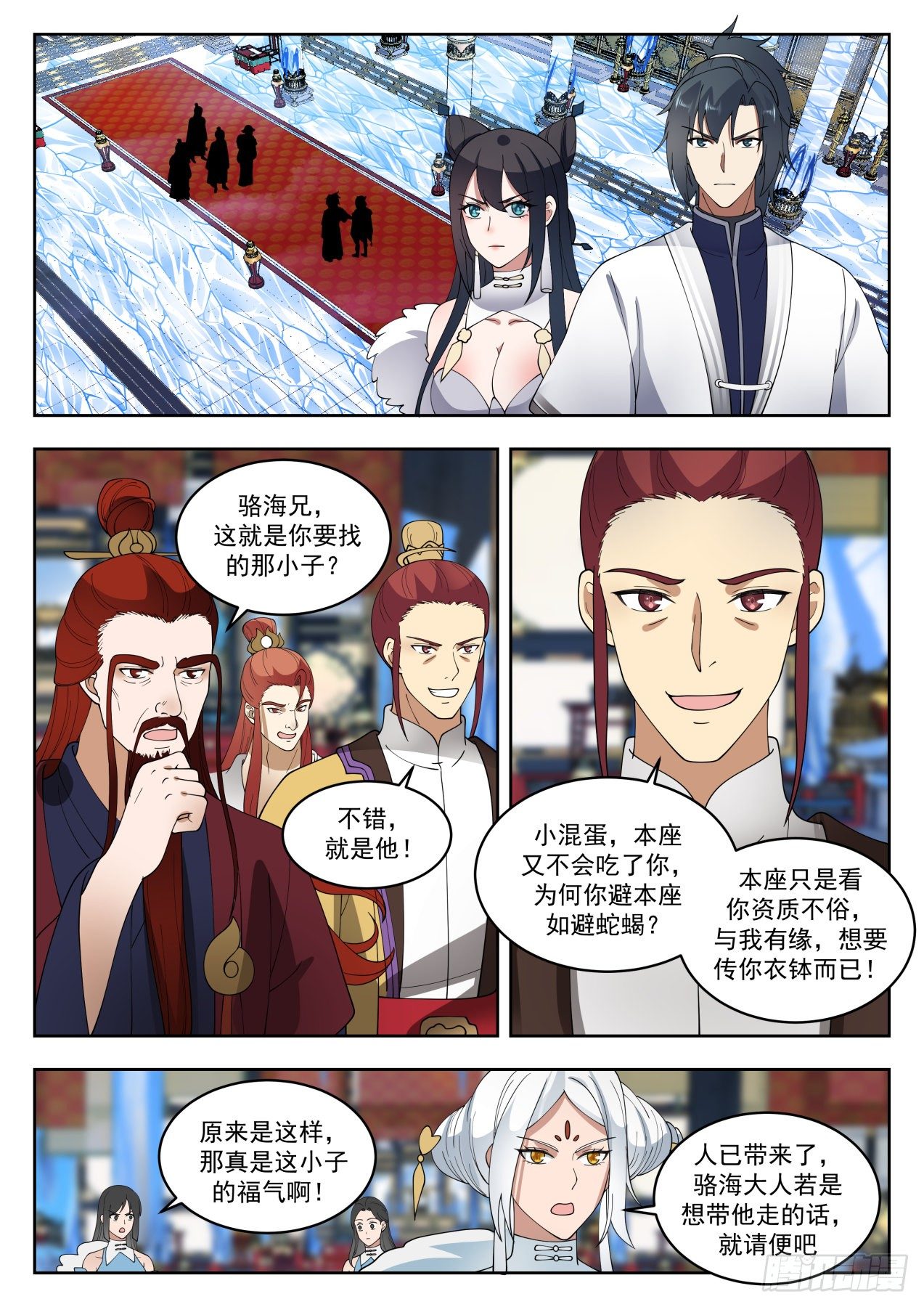 第 2 页
