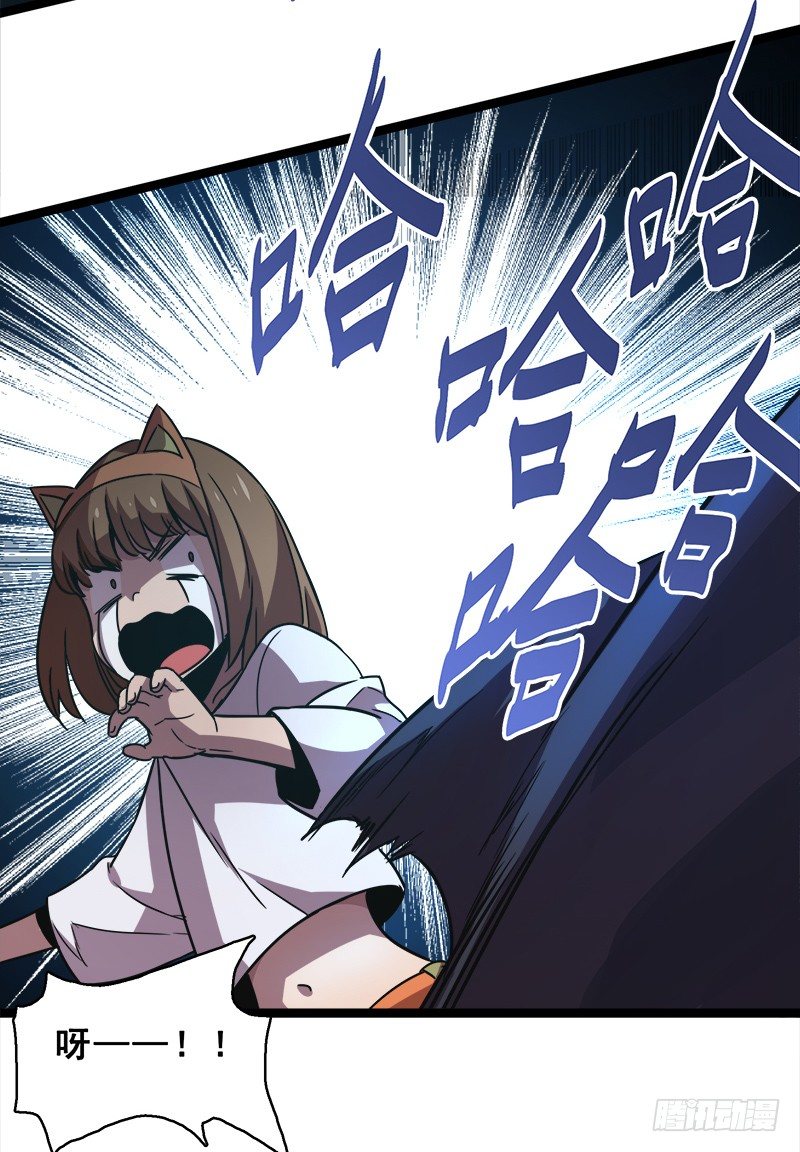 第 43 页