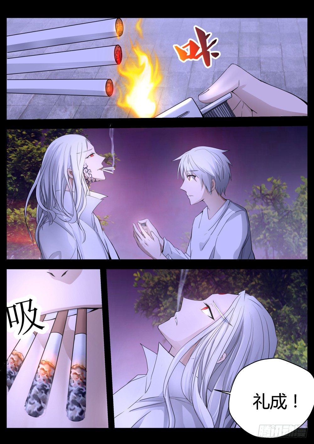 第 4 页
