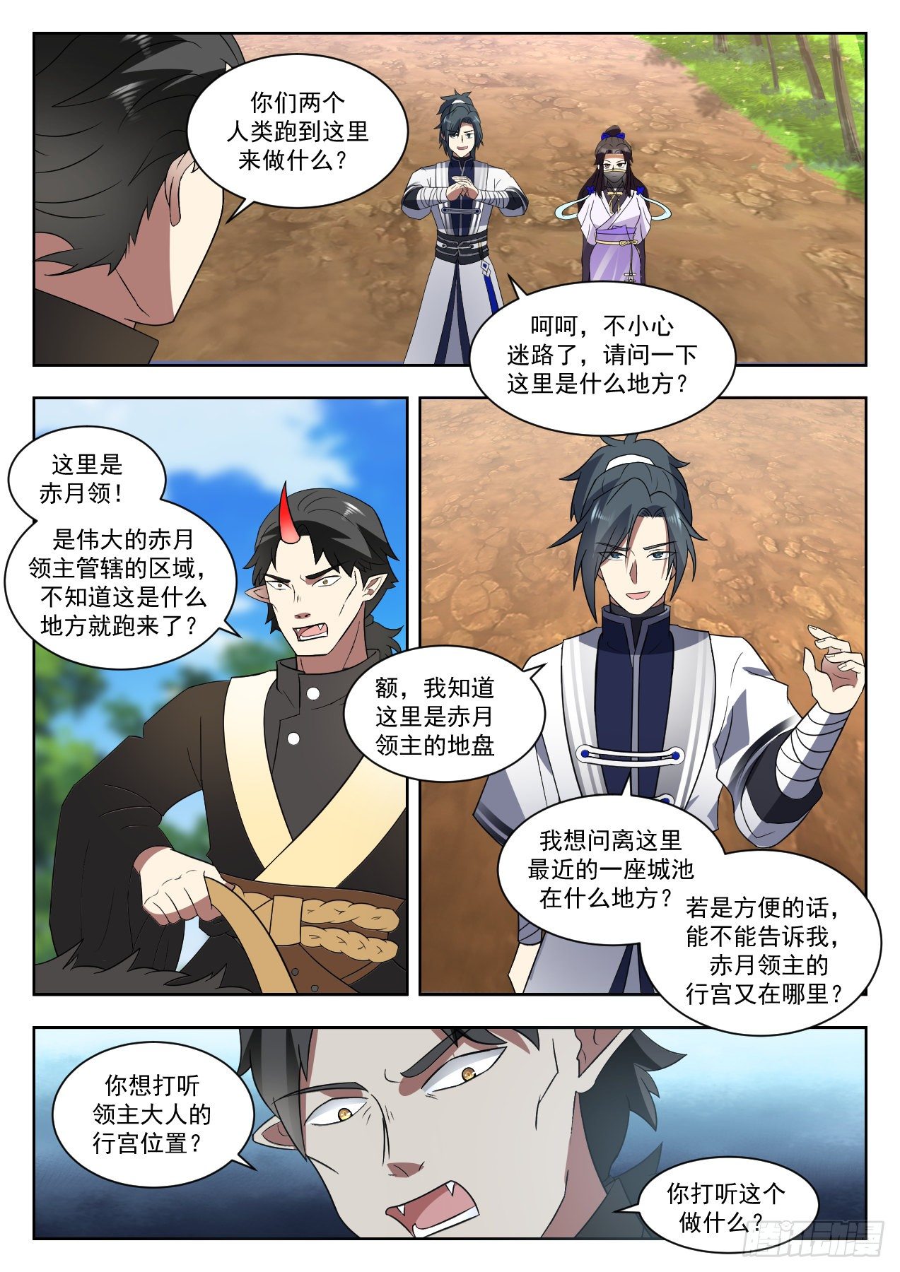 第 3 页