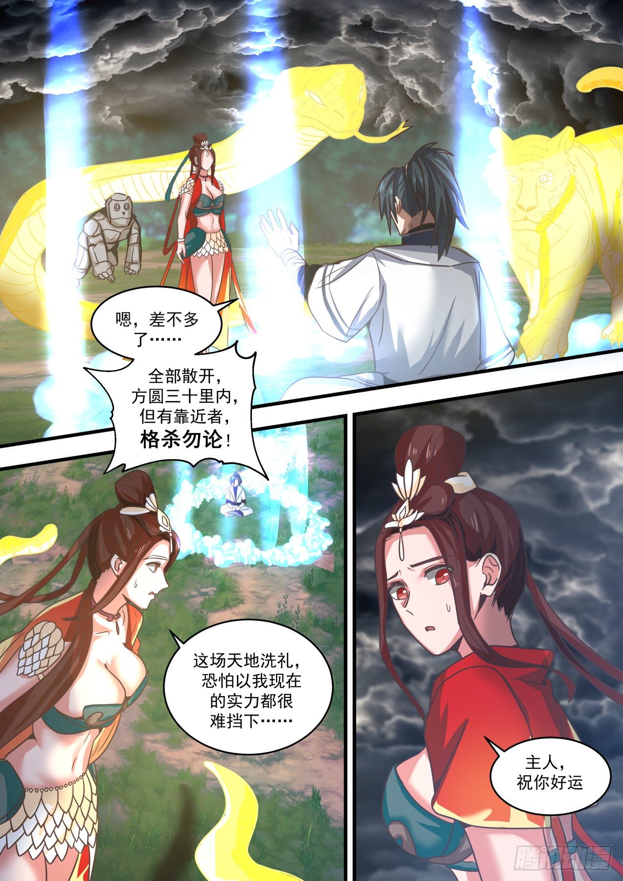 第 4 页
