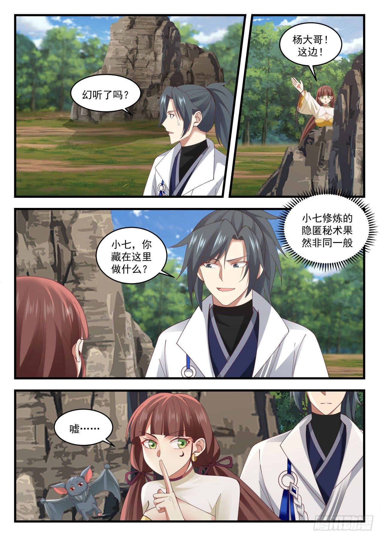 第 4 页