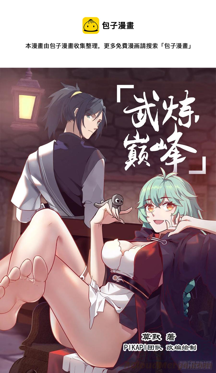 第 1 页