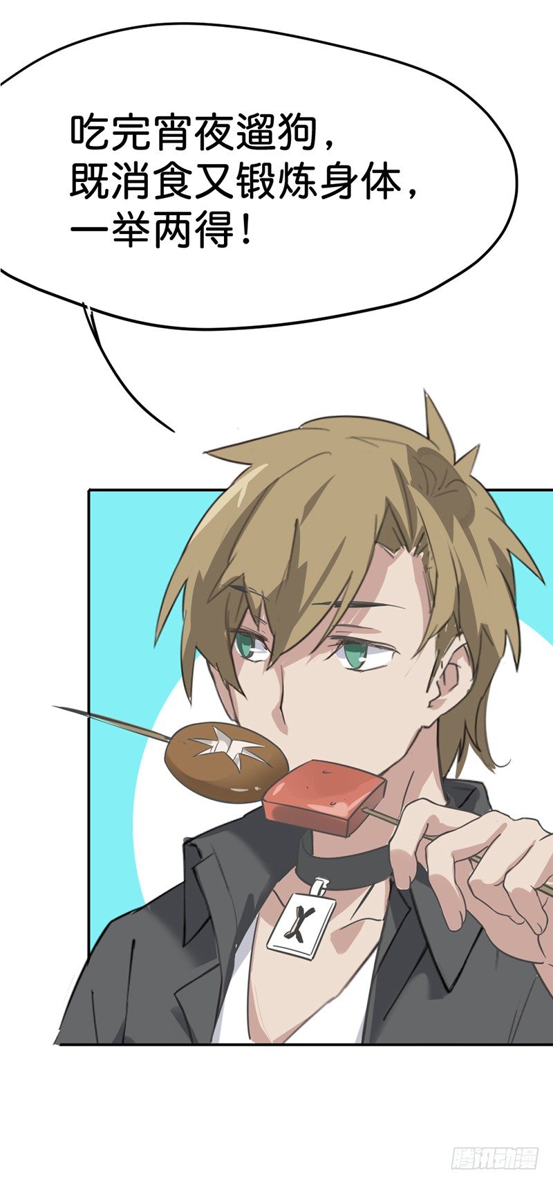 第 38 页