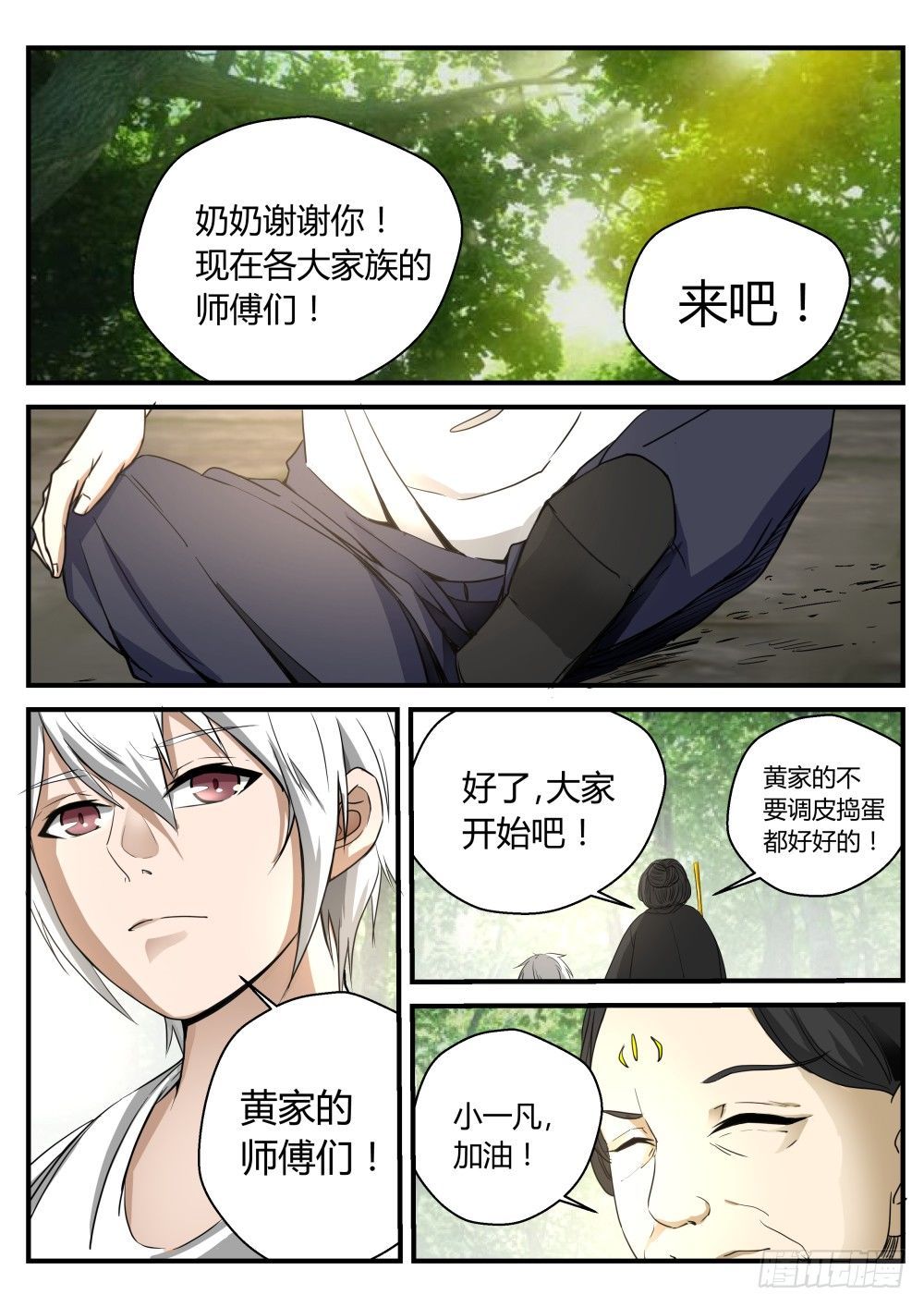 第 1 页