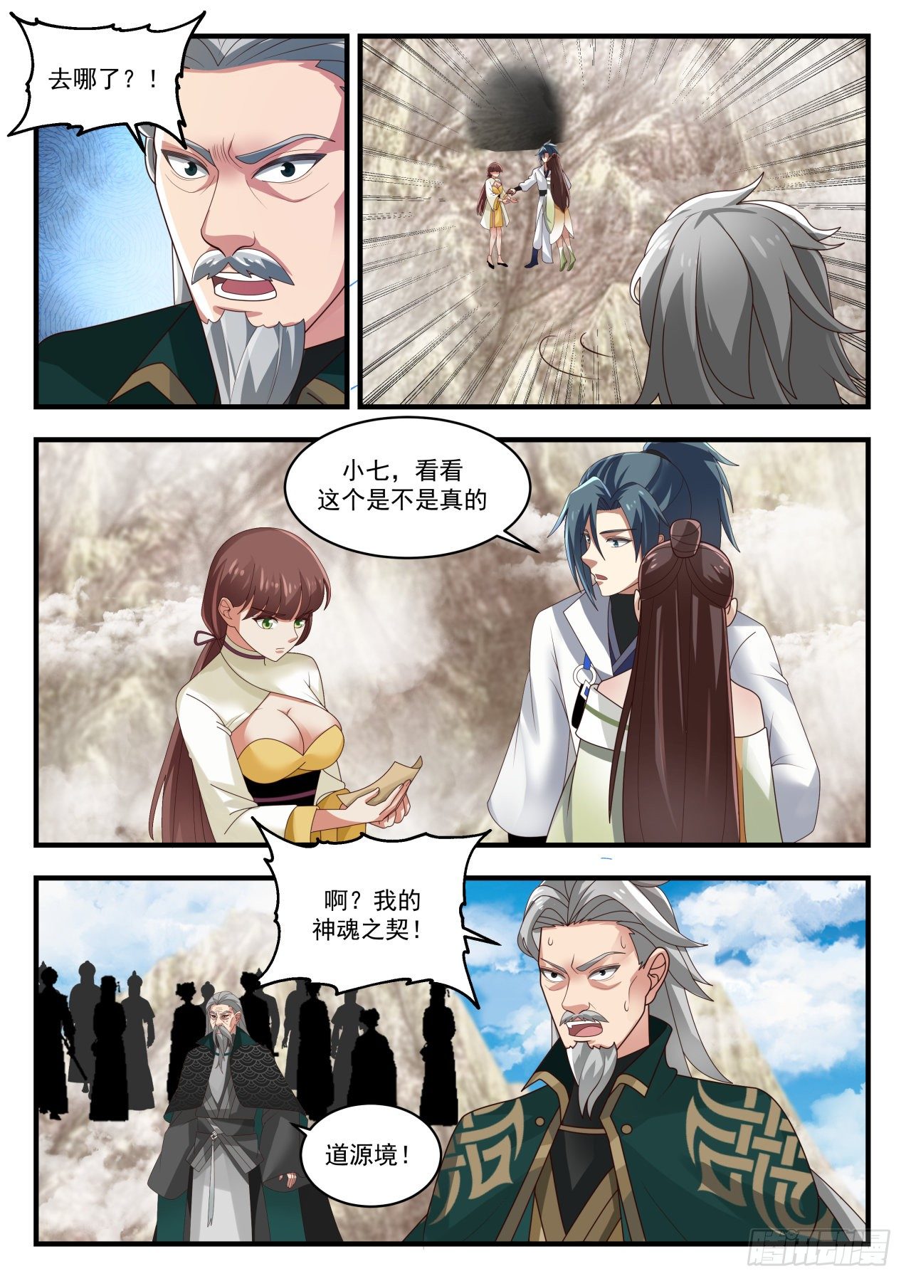 第 3 页