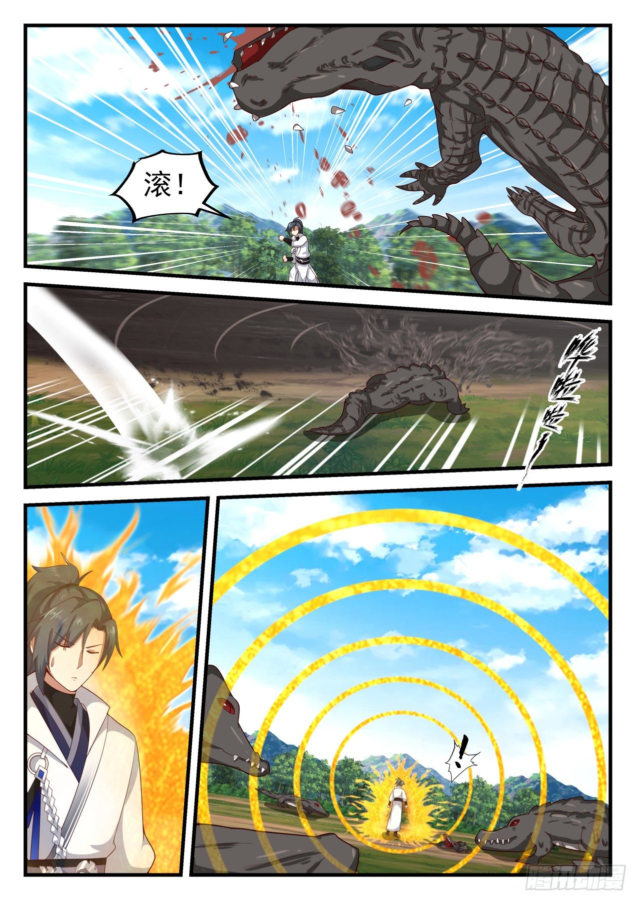 第 3 页
