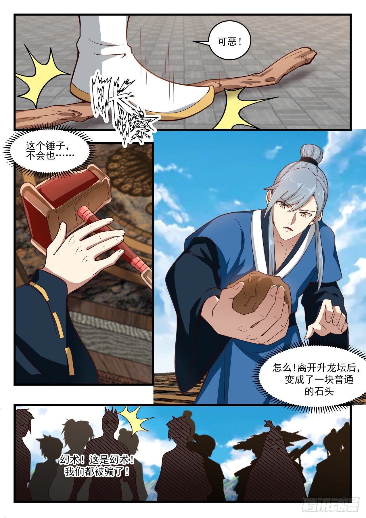 第 3 页