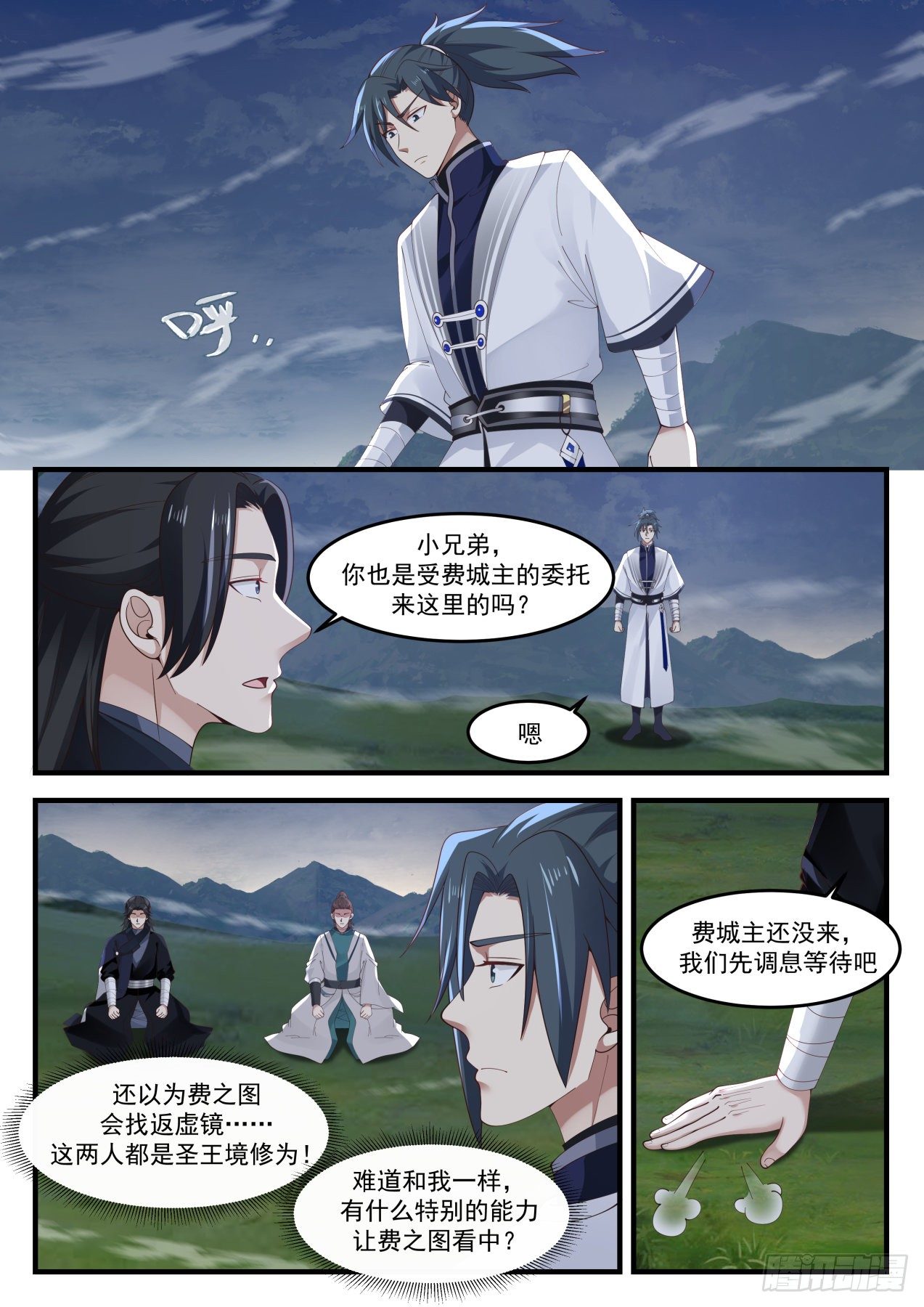 第 3 页