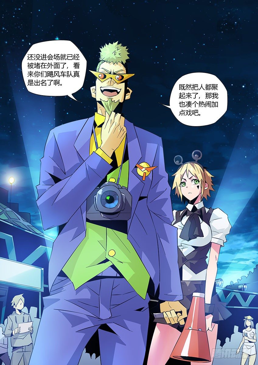 第 2 页